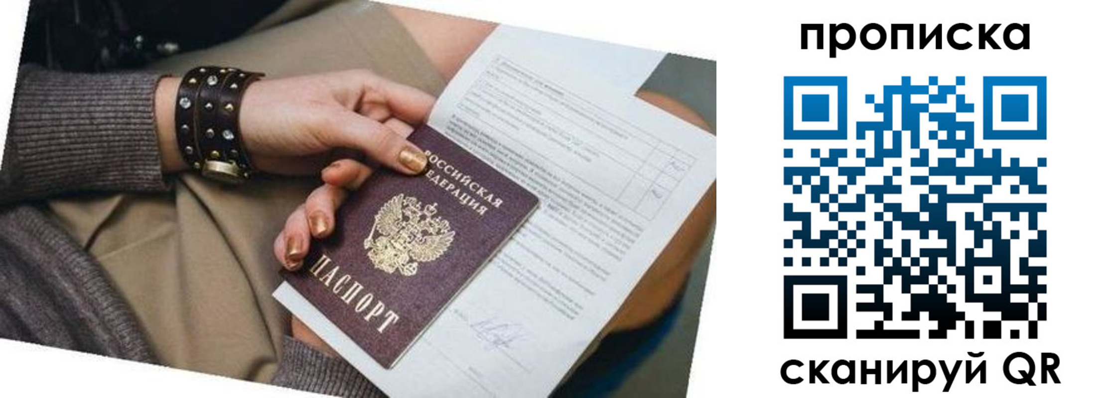 найти адрес прописки в Ужуре