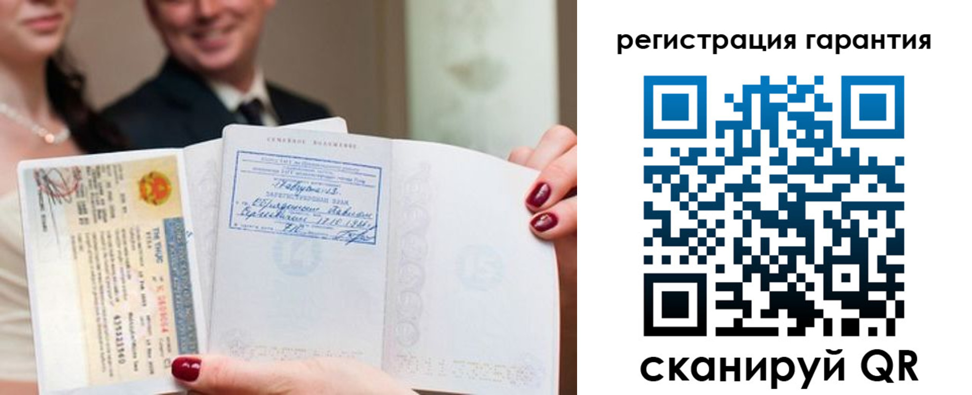 прописка паспорт в Ужуре