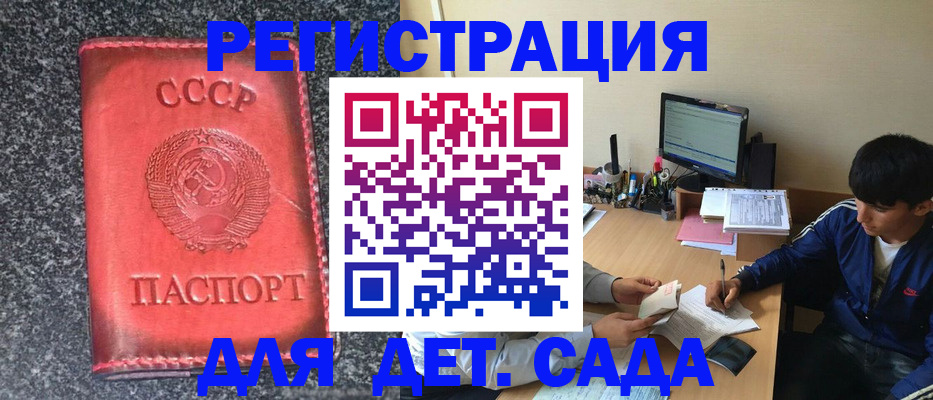 форма 3 в Ужуре