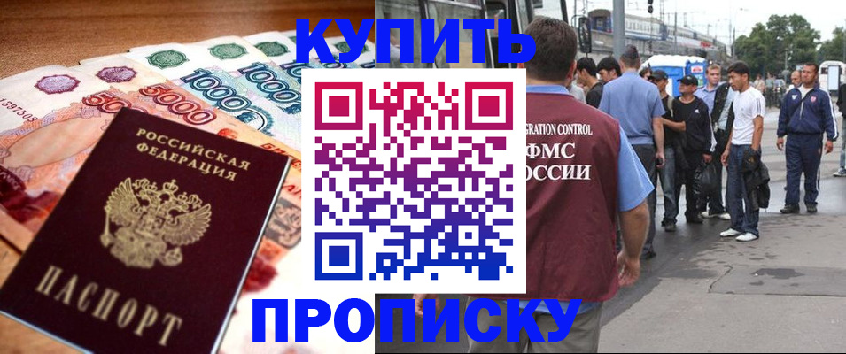 найти адрес прописки в Ужуре