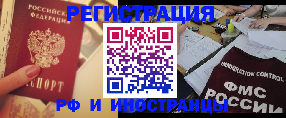 прописка для кредита в Ужуре