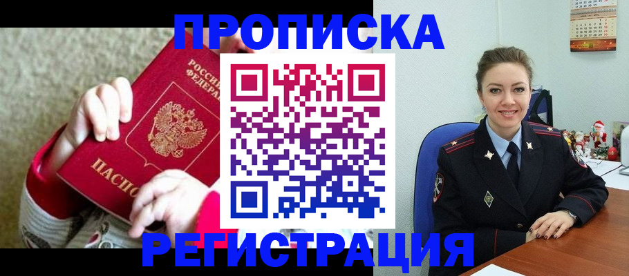 форма 3 в Ужуре